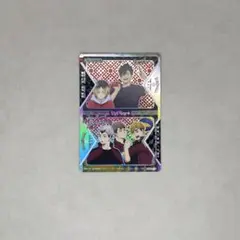 ハイキュー！！　きゃらくたぶるカードグミ　猫駒　稲荷崎