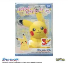 【新品未開封】てのひらピカチュウ ポケモン30周年 ぽけふわ ポケモンおしゃべり