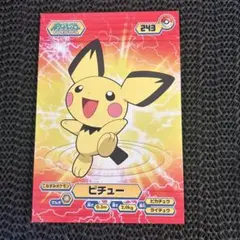 Item thumbnail for item 7312a409-38e2-4ad6-8350-36b4dad14702