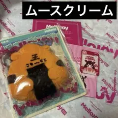 最安 メロジョイスクイーズ にぎにぎおにぎり 拒めないカリカリ