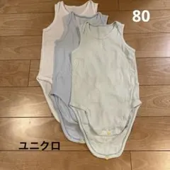 ありんこ様 リクエスト 2点 まとめ商品