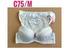 C75/M 新品 ブラジャー＆ショーツ サテン ドット ホワイト 白