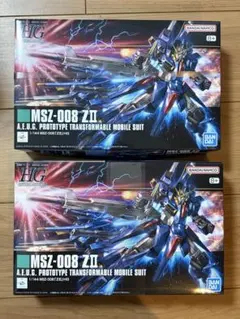 2026年最新】hg ziiの人気アイテム - メルカリ