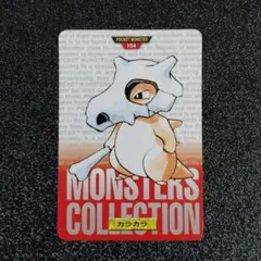 【300円セール】ずんずんた【まとめ可】様 リクエスト 2点 まとめ商品