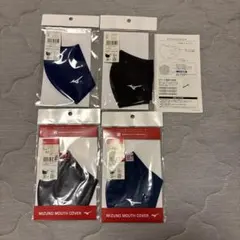 MIZUNO マウスカバー　マスク ブレスサーモ　S、M 計4枚セット