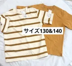 【未使用】ユニクロ キッズ Tシャツ 2枚セット 130 140 兄弟 双子のサムネイル