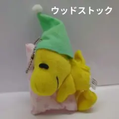 ウッドストック ぬいぐるみ スヌーピー