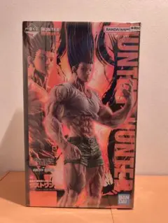 2026年最新】一番くじHUNTER×HUNTER ラストワンの人気アイテム - メルカリ