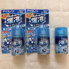 専用アサヒ ドデカミン BLUE 600ml 3本セット - メルカリ