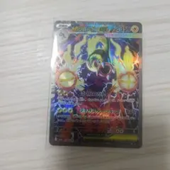 メガシビルドンex SAR MEGA ハイクラスパック MEGAドリームex …のサムネイル
