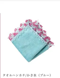 teruki0927様 リクエスト 2点 まとめ商品