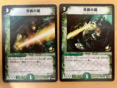 2026年最新】青銅の鎧 プロモの人気アイテム - メルカリ