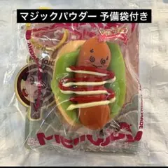 Mellojoy メロジョイ ミニランド シークレット ホットドッグ 限定