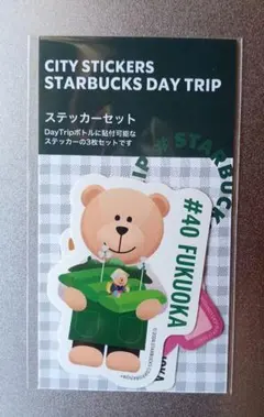 未開封☆福岡限定★Starbucks DayTripステッカー#40ご当地スタバのサムネイル