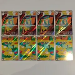 ドロンチ ドラメシヤ AR 各 4枚