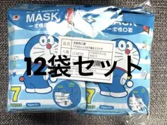 ドラえもん 子供用マスク 7枚入り 12袋セット