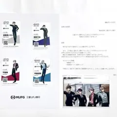 限定品】三菱UFJ銀行 にじさんじ ROF-MAO コラボキャンペーン - メルカリ