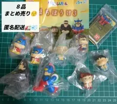 クレヨンしんちゃん　まちぼうけフィギュア 8品　まとめ売り☺/⑤