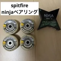 spitfire f4 53mm 99duro ウィール ninjaベアリング