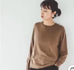 暮らしの道具店 ニット