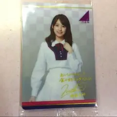 乃木坂46 ウエハース 衛藤美彩 制服Ver.のサムネイル