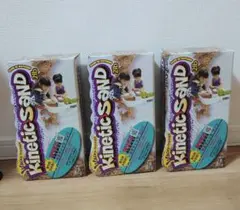 未開封☆ラングスジャパン・キネティックサンド・ベーシック3個セット