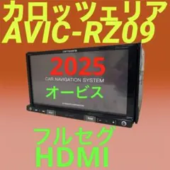 2026年最新】avic-rz09の人気アイテム - メルカリ