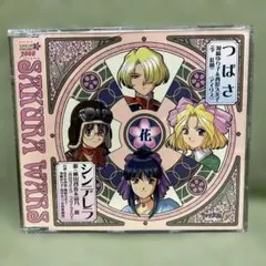 2026年最新】サクラ大戦 全曲集 complete song boxの