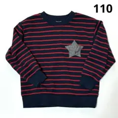 デビロック／名札穴あかないトレーナー／110cm