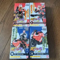 装動 仮面ライダー　ガヴ　ギーツ フィーバーブーストフォーム　ブーストライカー