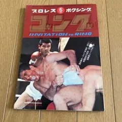 Item thumbnail for item b5ae263f-49aa-4729-9c39-2cca8c6f7bbe