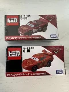 カーズ トミカ ライトニング・マックィーン 2台セットのサムネイル