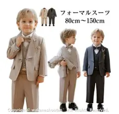 フォーマルスーツ 130cm 6点セット⭐