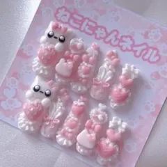 【現品】ネイルチップ 平成女児 地雷 量産 ねこ ロング