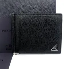 極美品✨プラダ 三角ロゴ　レザー　マネークリップ