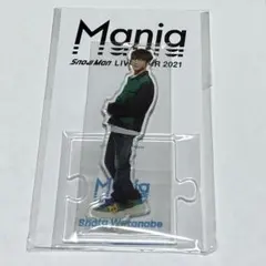 【SnowMan 渡辺翔太】アクリルスタンド