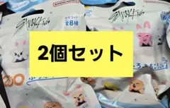 Stray kids スキズ SKZOO ふろふちころりん びっくらたまご 2個