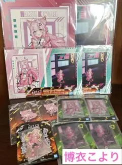 ホロライブ 1番くじ 博衣こより