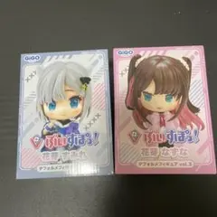 GiGO デフォルメフィギュア 花芽すみれ&なずな セット