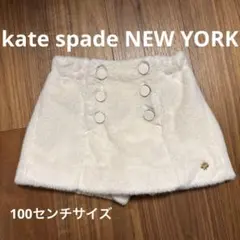 ケイトスペード⭐︎キュロットのサムネイル
