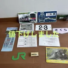 2026年最新】トワイライトエクスプレス ネクタイピンの人気アイテム