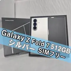 美品 Galaxy Z Fold7 ソフトバンク版SIMフリー バッテリー98％ - メルカリ