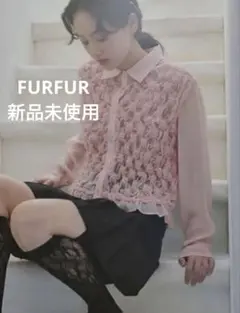 新品　furfur シャーリングクロップドシャツ　ピンクのサムネイル