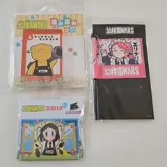幼稚園WARS グッズまとめ売り