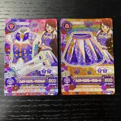 【アイカツ！】ハイパープルパレードコーデ【紫吹蘭】