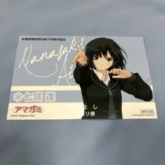 2026年最新】七咲逢の人気アイテム - メルカリ