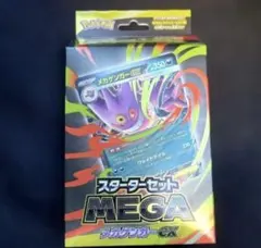MEGA スターターセットMEGA 「メガゲンガーex」
