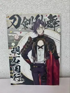 Item thumbnail for item 1aaee01d-303a-4b12-8806-a06d99302509