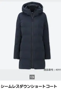 シームレスダウンショートコート ネイビー