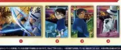 くら寿司 百万ドルの五稜星 クリアポスター 全種